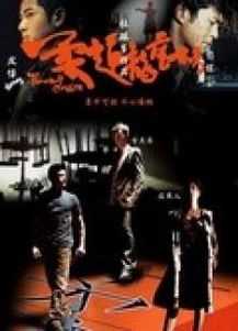热播短剧傲世猛龙全集完整版在线观看 热播短剧傲世猛龙全集完整版在线观看--第1张