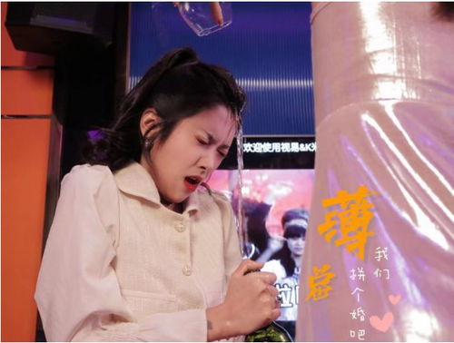 热播短剧薄总太太又去约会了全集完整版在线观看 热播短剧薄总太太又去约会了全集完整版在线观看--第1张