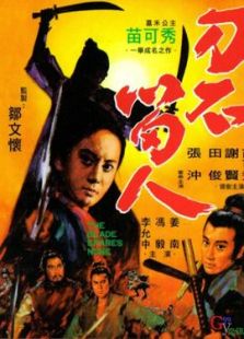 热播短剧傲世潜龙全集完整版在线观看 热播短剧傲世潜龙全集完整版在线观看——震撼心灵的英雄传奇--第1张