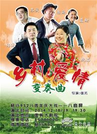 热播短剧穿越上海滩之龙凤会全集完整版在线观看 穿越上海滩之龙凤会全集完整版在线观看--第1张