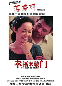 热播短剧当富贵来敲门全集完整版在线观看 热播短剧当富贵来敲门全集完整版在线观看--第1张