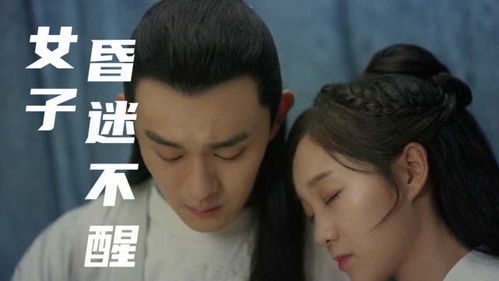 热播短剧穿到古代去创业全集完整版在线观看 穿越到古代去创业--第1张