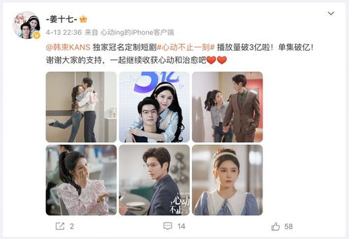 热播短剧报告总裁夫人婚前要实习全集完整版在线观看 热播短剧报告总裁夫人婚前要实习全集完整版在线观看--第1张