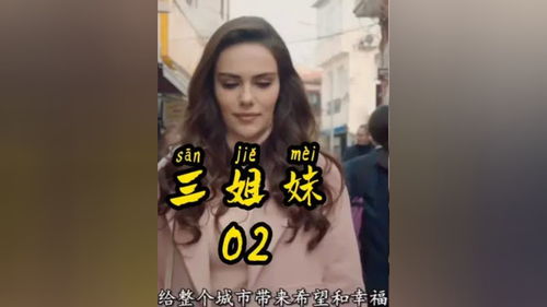 热播短剧满级飒姐炸翻财阀家族全集完整版在线观看 热播短剧满级飒姐炸翻财阀家族全集完整版在线观看--第1张