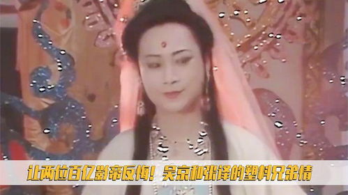 热播短剧嫦娥下凡做娇妻全集完整版在线观看 热播短剧嫦娥下凡做娇妻全集完整版在线观看--第1张