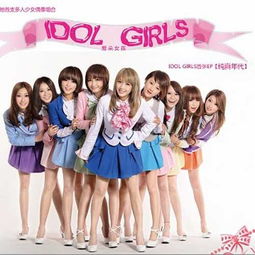 热播短剧idol跟我恋爱吧全全集完整版在线观看 热播短剧idol跟我恋爱吧全全集完整版在线观看--第1张
