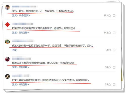 多少支付分有微粒贷 多少支付分有微粒贷--第1张