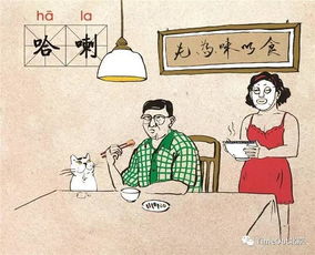 北京话 北京话--第1张