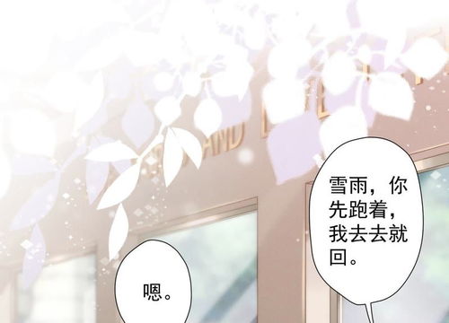 赘婿楚尘动漫大结局了吗_赘婿 结果--第1张