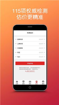 全国二手货车交易平台_二手货车交易平台官网--第1张