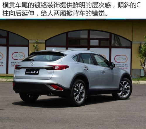 二手马自达cx4多少钱_二手马自达cx4多少钱落地--第1张