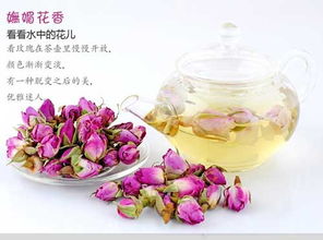 玫瑰花茶的功效与作用有哪些 玫瑰花茶的功效与作用--第1张