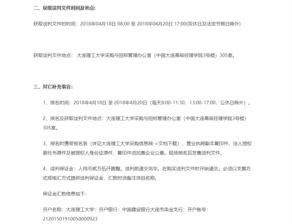 绿化苗木采购合同 绿化苗木采购合同--第1张