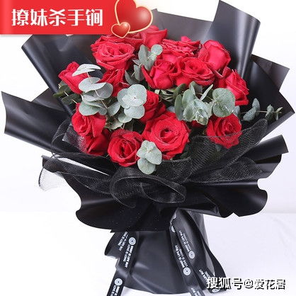 情侣之间送什么花 情侣之间送什么花--第1张