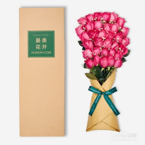 九朵玫瑰花多少钱 九朵玫瑰花多少钱，价格与购买建议--第1张