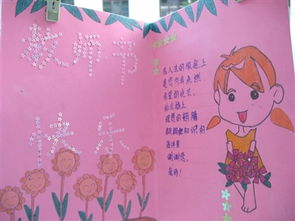 教师节送老师什么比较好呢 教师节送老师什么比较好呢--第1张