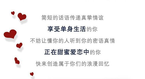 33代表的爱情含义是什么 爱的密码，33代表的爱情含义--第1张