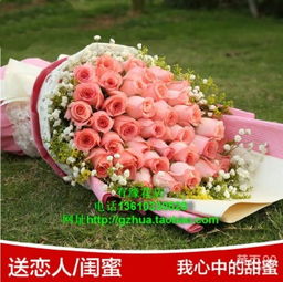 广州网上花店哪个好 广州网上花店哪个好--第1张