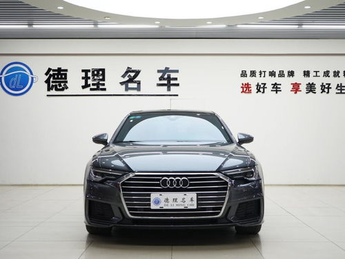 a6l奥迪报价2021款_a6l奥迪报价2020款报价--第1张