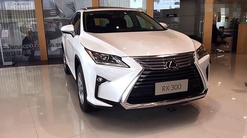 rx300雷克萨斯多少钱_雷克萨斯rx300多少钱一辆--第1张
