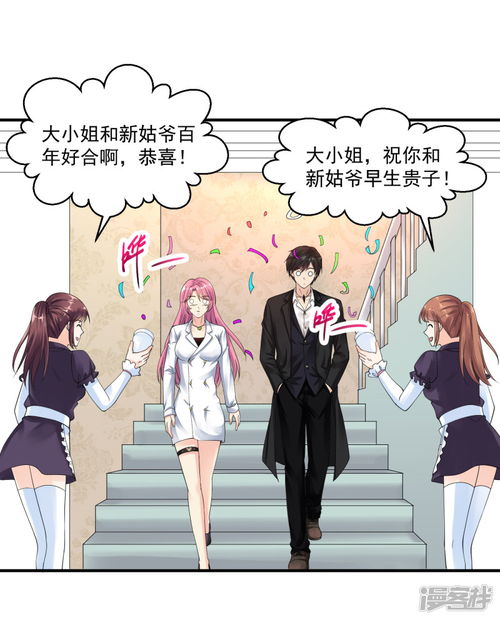 热播短剧绝品医圣医圣我把未婚妻送上审判庭全集完整版 ，热播短剧绝品医圣医圣我把未婚妻送上审判庭全集完整版--第1张