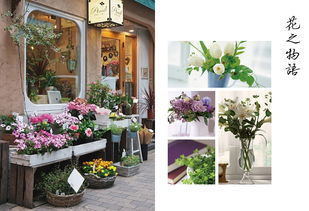 宿州鲜花店订购电话 宿州鲜花店订购电话——让您的生活充满鲜花的香气--第1张