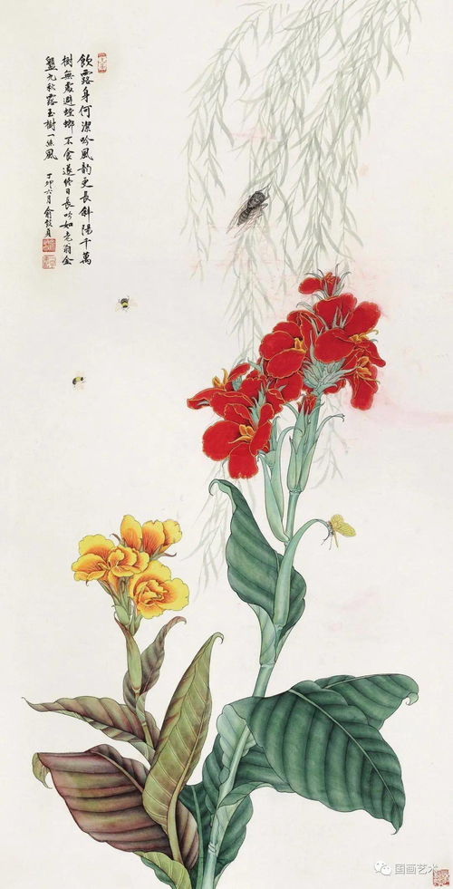 美人蕉简笔画 美人蕉简笔画--第1张
