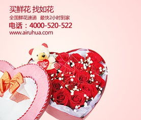 购鲜花送货上门 购鲜花送货上门服务——让您的爱意瞬间绽放--第1张