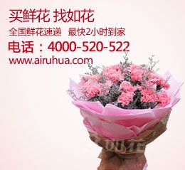 订花网址 订花网址大全，轻松选择最优质的花卉供应商--第1张
