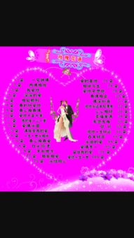 老婆生日送多少朵玫瑰比较好 老婆生日送多少朵玫瑰比较好？--第1张