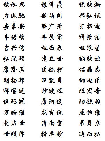 好听的花名做网名 好听的花名做网名--第1张
