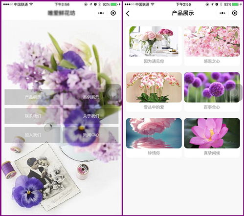 鲜花需要预定吗 鲜花需要预定吗--第1张