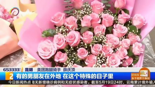 北京亦庄鲜花速递 北京亦庄鲜花速递，传递爱意，传递温暖--第1张