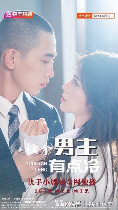 热播短剧错嫁成婚总裁的私宠甜妻＋长篇戴凤仪杨承翰在线免费观看全集 热播短剧错嫁成婚，总裁的私宠甜妻长篇戴凤仪杨承翰在线免费观看全集--第1张