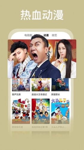 热播短剧报得三春晖在线免费观看全集 热播短剧报得三春晖，在线免费观看全集--第1张
