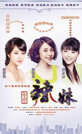 花蝴蝶日本视频中文_辣妹子影院电视剧在线播放免费--第1张