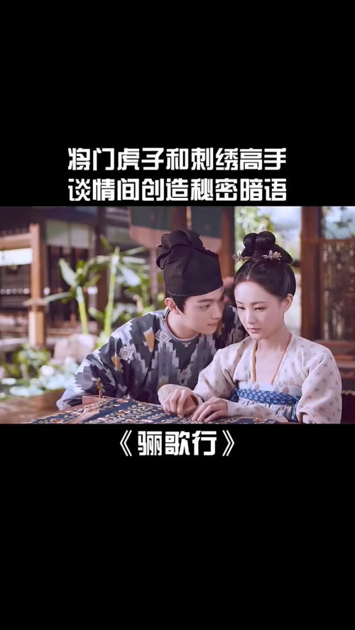 热播短剧将门虎子浩子在线免费观看全集 将门虎子浩子，热播短剧在线免费观看全集--第1张