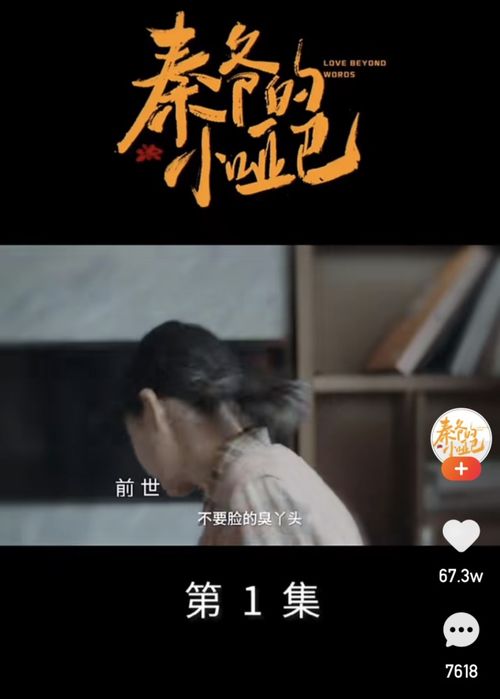 热播短剧重生我在工厂打螺丝在线免费观看全集 热播短剧重生我在工厂打螺丝在线免费观看全集--第1张