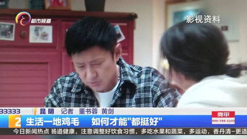 热播短剧佰里挑一在线免费观看全集 热播短剧佰里挑一在线免费观看全集--第1张