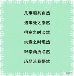 热播短剧激活行善积德系统在线免费观看全集 热播短剧激活行善积德系统，在线免费观看全集--第1张