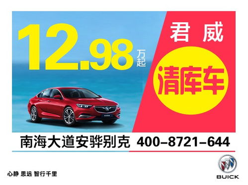 附近的别克汽车维修店_附近的别克汽车维修店电话号码--第1张