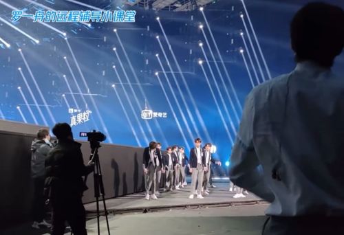  寒舟晚来赴星河，热播短剧在线免费观看全集--第1张