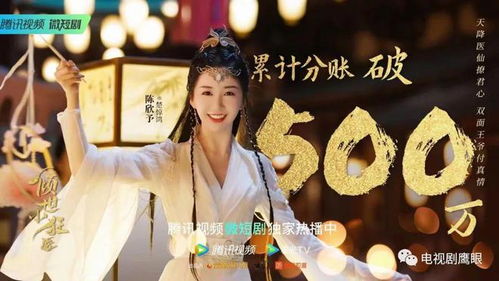  热播短剧年年念念长相思，在线免费观看全集--第1张
