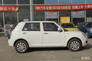力帆330ev_力帆330ev电机号在哪--第1张