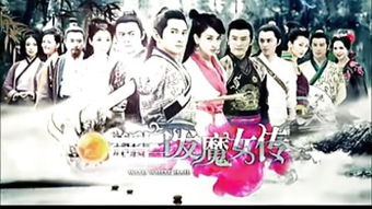  热播短剧龙女传之乱世凰歌在线免费观看全集，乱世凰歌，龙女传全集免费观看--第1张