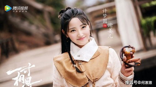  热播短剧替身女配拿稳白月光剧本蔚琳在线免费观看全集，替身女配拿稳白月光剧本，在线免费观看全集--第1张