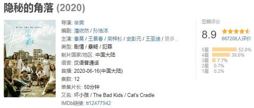  热播短剧简化了宋楠在线免费观看全集，热播短剧，宋楠在线免费观看全集--第1张