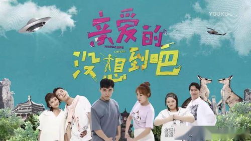  热播短剧登仙在线免费观看全集，穿越时空的仙缘--第1张