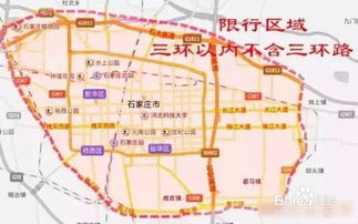 成都限号区域_成都限号区域具体区域和时间--第1张