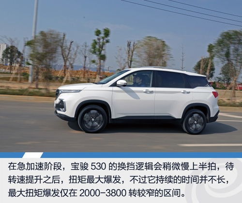 为什么330比530动力强那么多_330和530--第1张